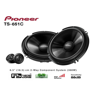 PIONEER TS-651C ลำโพงแยกชิ้น 2 ทาง ลำโพงติดรถยนต์