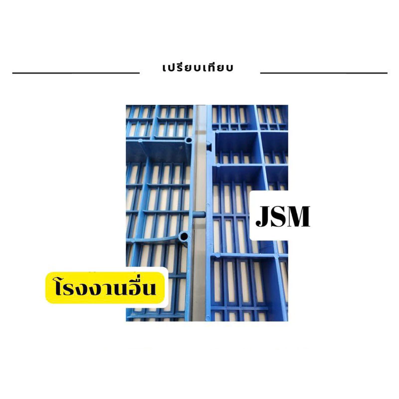 พื้นพลาสติกแสลท 30x100x5cm ปูพื้น กรงสัตว์เลี้ยง โรงเรือน thumbnail 9