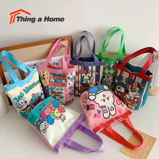 Thing a Home (✿◡‿◡) 🧺กระเป๋าผ้าใส่ของอเนกประสงค์คิวท์ๆ สามารถคล้องแขนเก๋ๆลายการ์ตูนน่ารักๆ🧺