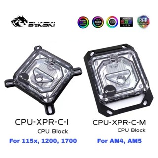 BYKSKI บล็อคน้ำซีพียู Fin 0.3mm CPU Waterblock INTEL AMD