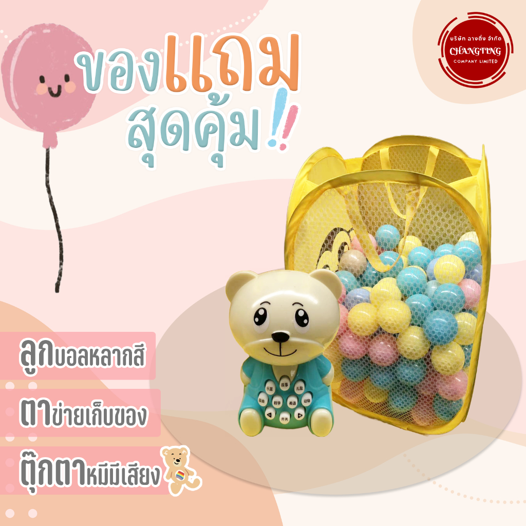 คอกกั้นพลาสติกพับได้ ลายน่ารักๆ ต่อได้หลายแบบตามสไตล์ มีของเล่นแถมให้ 4 ชิ้น เหมาะสำหรับเด็กเล็ก ราคา ถูกที่สุด ดีลบีเคเค แกลเลอรีภาพที่ 3