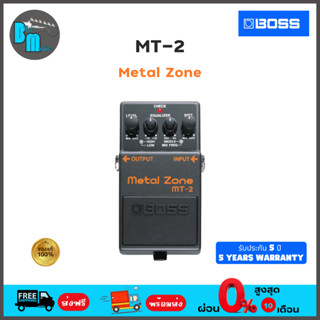 Boss MT-2 Metal Zone  เอฟเฟคกีต้าร์