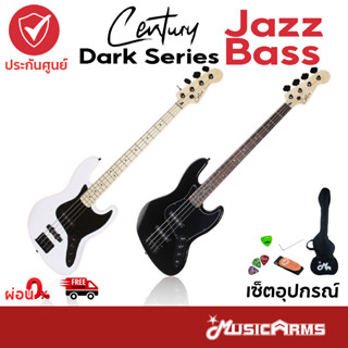 [ใส่โค้ดลดสูงสุด1000บ.] Century Dark Series Jazz Bass 4 กีตาร์เบสไฟฟ้า Century DJB Jazz Bass ฟรีกระเป๋าและอุปกรณ์