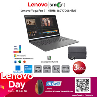 Lenovo Yoga Pro 7 14IRH8 (82Y7008HTA) i5-13500H/16GB/512GB/14.5" 2.5K/Win11+Office (Storm Grey)