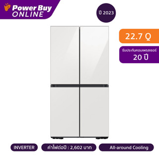 Samsung ตู้เย็น 4 ประตู French Door Bespoke Design 22.7 คิว Inverter (สี Customization) รุ่น RF59CB001AP/ST