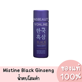 มิสทีน แบล็ค จินเส็ง เอสเซนส์น้ำตบ น้ำตบโสมดำจากเกาหลี Mistine BLACK GINSENG  100ml. ของแท้ 100%