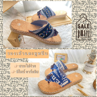 🚚 สินค้าพร้อมส่ง 👞 งาน Handmade 💯% รองเท้าแตะหูหนีบ ลายผ้าพื้นเมือง รองเท้าแฟชั่นผู้หญิง สไตล์อาร์ตติส Inari_Handmade