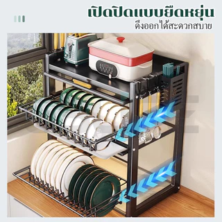 GSlife ชั้นวางจานคร่อมไมโครเวฟ แบบลิ้นชัก ตู้วางของครัวพร้อมถาดรองน้ำ ชั้นวางของในครัว กันฝุ่น
