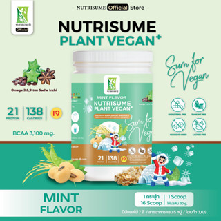 Nutrisume Plant Vegan Plus Mint  Flavor Plant Protein ผลิตภัณฑ์เสริมอาหาร นิวทริซัม แพลนท์ วีแกน พลัส รสมินต์