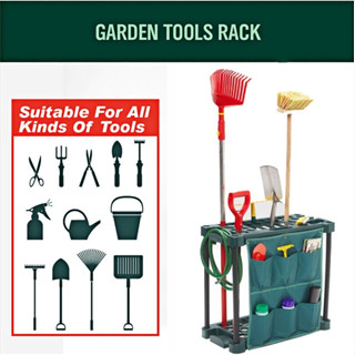 ชั้นวางเครื่องมือทำสวน พร้อมกระเป๋าเก็บของ ที่เก็บไม้กวาด ไม้ถู Garden tools storage