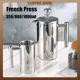 【สินค้าพร้อมส่ง】French Press กาชงกาแฟ เหยือกชงกาแฟ ที่ชงกาแฟ เครื่องชงชากาแฟสแตนเลส 350/800/1000ml เครื่องทำกาแฟ