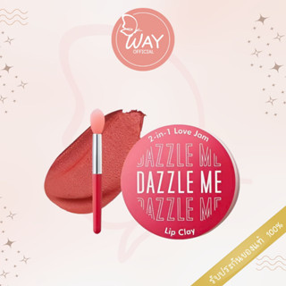 แดซเซิล มี ทู-อิน-วัน เลิฟ แจม ลิป เคลย์ 3g Dazzle Me 2-in-1 Love Jam Lip Clay 3g