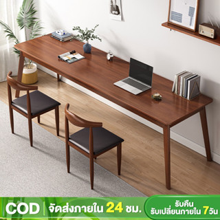 โต๊ะทำงานไม้ 160/140/120ซม. 2คน Office Desk 100%ขาโต๊ะไม้จริง ประกอบง่าย เสียหายพร้อมชดเชย