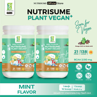 เซตคู่ Nutrisume Plant Vegan Plus Mint Flavor.