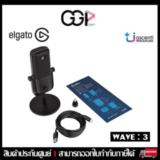 [กรุงเทพฯ ด่วน 1 ชั่วโมง] Elgato Wave:3 – USB Condenser Microphone and Digital Mixer for Streaming, Recording,Podcasting