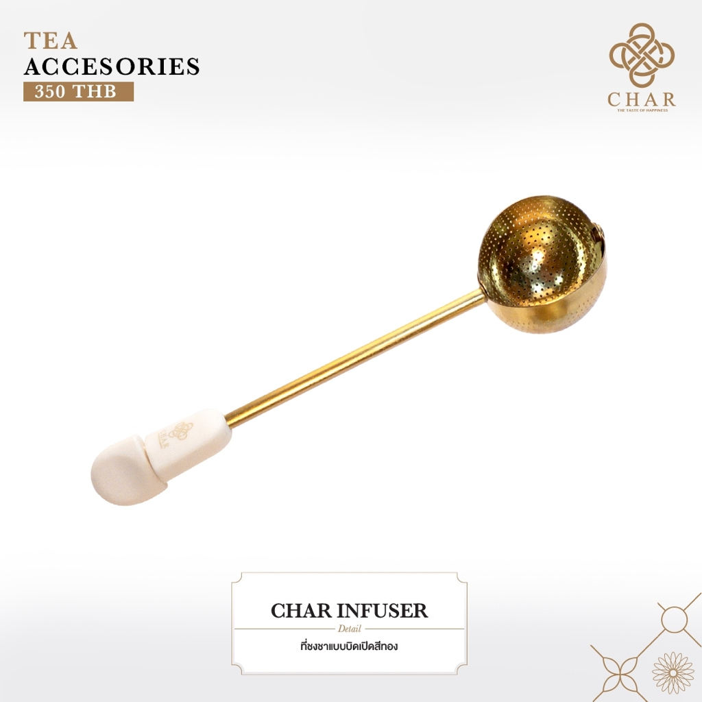 CHAR INFUSER ที่ชงชาแบบปิดเปิดสีทอง ราคา ถูกที่สุด ดีลบีเคเค แกลเลอรีภาพที่ 2