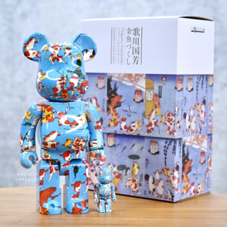 BE@RBRICK 400%+100% KUNIYOSHI UTAGAWA - Goldfish Tsukushi [New]