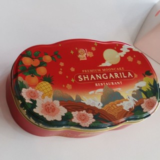 ecook ขนม เทศกาล​ ร้านดัง เชียงการีล่า ขนมไหว้พระจันทร์  มี 17ไส้ แพค2ชิ้น shangarila  chinese mooncake 170g*2