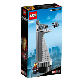 LEGO® 40334 Avengers Tower - เลโก้ใหม่ ของแท้ 💯% กล่องสวย พร้อมส่ง