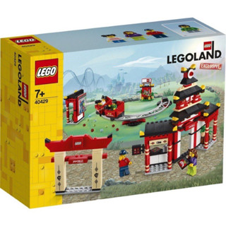 LEGO® Exclusive 40429 LEGOLAND Ninjago World- เลโก้ใหม่ ของแท้ 💯% กล่องสวย พร้อมส่ง