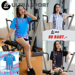 [Ultra sport 01] เสื้อฟุตบอล เสื้อกีฬา ผู้หญิง ผู้ชาย คอกลม แขนสั้น ผ้าพิมพ์ ใส่สบาย โคตรคูล