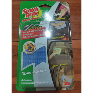 ผ้าไมโครไฟเบอร์ สำหรับเช็ดรถ ขัดเงา ยี่ห้อ SCOTCH BRITE 3M ขนาด 30*32 ซม. ของแท้ 100% ***ส่งด่วนเคอรี่