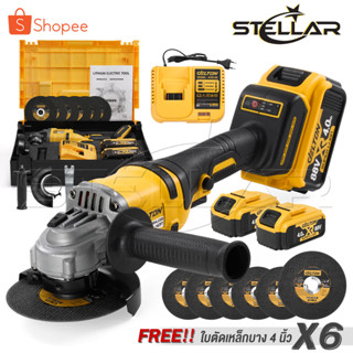 DELTON เครื่องเจียร์ไร้สาย 4 นิ้ว 88V Brushless Motor มอเตอร์ไร้แปลงถ่าน Li-ion 2 ก้อน เครื่องเจียร์ไฟฟ้า รุ่น DXR-09