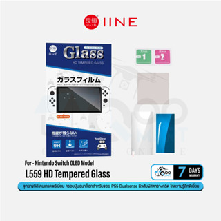 L559 HD Tempered Glass for Switch OLED ฟิล์มกระจก กันรอยขีดข่วน ความแข็งแรงระดับ 9H ความใส 95% ให้ภาพที่คมชัด #Qoomart