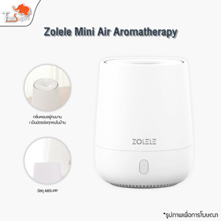 ZOLELE Aroma Air Humidifier HL Aromatherapy เครื่องทำความชื้นขนาดเล็ก เครื่องเพิ่มความชื้นภายในห้อง แบบ USB