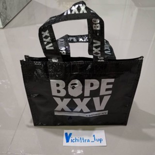 ถุง Bape xxv *sizeเล็ก* ของแท้100% จากshopญี่ปุ่น