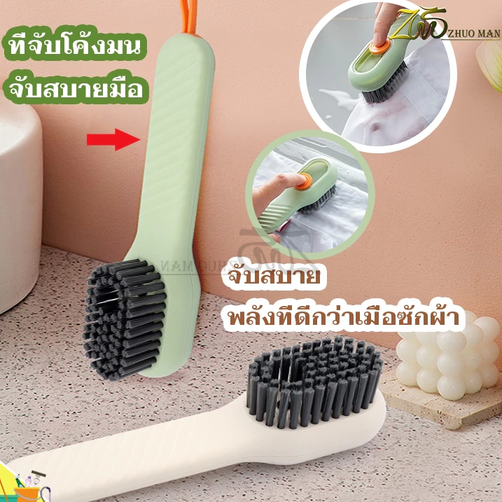 แปรงขัดรองเท้า สามารถเพิ่มผงซักฟอกได้ สะดวกต่อการใช้งาน จัดเก็บง่าย