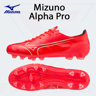 รองเท้าฟุตบอล Mizuno Alpha Pro