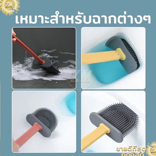 แปรงขัดส้วม พร้อมฐานตั้ง ที่ขัดห้องน้ำ พลาสติกPP+ซิลิโคน ขนแปรงหนาแน่น ทำความสะอาดได้ล้ำลึกทุกซอกทุกมุม มี 3 สี