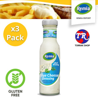 Remia Blue Cheese dressing 250 ml น้ำสลัด ผสมบลูชีส 250มล. แพ็ค 3 ขวด