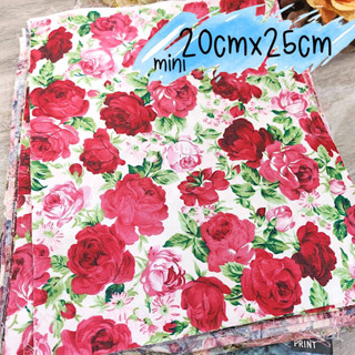 ผ้า ผ้าคอตตอน Fabric ชิ้นเล็กจิ๋ว สำหรับงานกระเป๋า งานควิลท์ งานต่อผ้า (สินค้าพร้อมส่งจากไทย)
