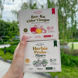 เซตลด Yerpall Bee-Ko Cider Vinegar บีโกะ แอปเปิ้ลไซ เดอร์ พลัส &amp; ดีท็อกผักปุ้ง Herbie Probe Fiber ดีท็อกผัก ไฟเบอร์