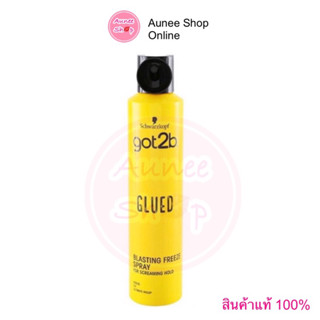 Schwarzkopf Got2b Glued Blasting Freeze Spray 300 ml. ชวาร์สคอฟ ก๊อตทูบี สเปรย์จัดแต่งทรงผม สูตรกลู บลาสติ้ง ฟรีซ สเปรย์