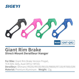 Direct-Mount Derailleur Hanger สำหรับ Giant Rim break GNT-QR2