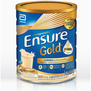 Ensure gold เอนชัวร์ โกลด์ สูตรใหม่ HMB 850g วานิลลา