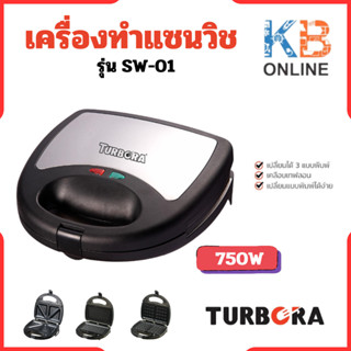 TURBORA เครื่องทำแซนวิช วาฟเฟิล ขนมปังปิ้ง 3in1 รุ่น SW-01