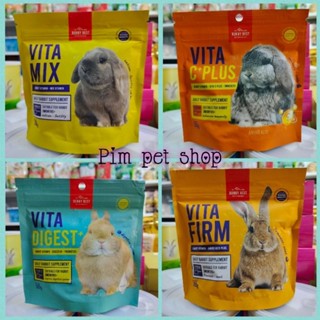 Bunny Best Vitamin วิตามินรวม เเคลเซี่ยม อาหารเสริมสำหรับกระต่าย สัตว์ฟันเเทะ