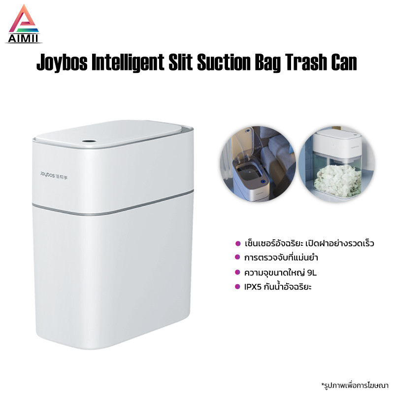 Joybos XCF21/N21 Intelligent slit suction bag trash can ถังขยะดูดถุงขยะอัจฉริยะ 9L ความจุขนาดใหญ่ IP