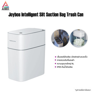 Joybos XCF21 Intelligent slit suction bag trash can ถังขยะดูดถุงขยะอัจฉริยะ 9L ความจุขนาดใหญ่ IPX5 กันน้ำอัจฉริยะ