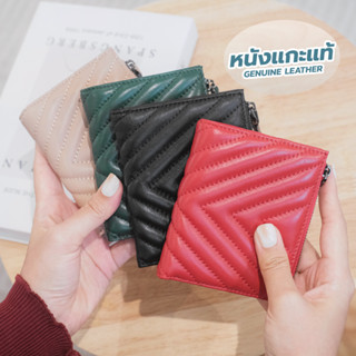 กระเป๋าตังค์หนังแกะ รุ่น Adella Wallet