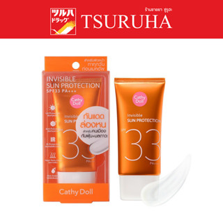 Cathy Doll Invisible Sun Protection SPF33 PA+++ 60ml. / เคที่ดอลล์ อินวิซิเบิ้ลซันโพรเทคชั่น เอสพีเอฟ33 พีเอ+++ 60ml.