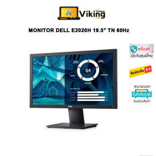 Monitor “Dell” Essential E2020H HD+ 1600 x 900 19.5″