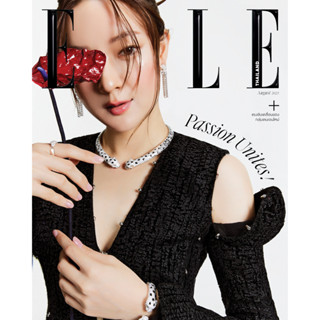 ELLE ฉบับ346 สิงหาคม2566