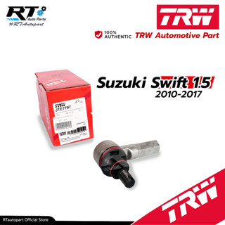 TRW ลูกหมากคันชักสั้น Suzuki Swift เครื่อง 1.5 ปี 10-17 / JTE7797