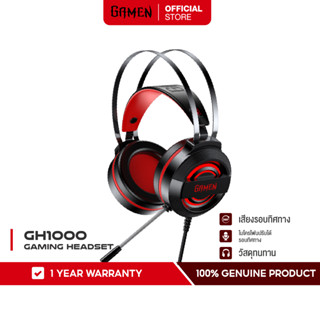 GAMEN รุ่น GH1000 หูฟัง หูฟังเล่นเกม Gaming Headset Pubg/Free fire/Call of Duty หูฟังพร้อมไมโครโฟน เสียงดี ฟังชัด พร้อมไฟแบบ RGB สำหรับ Smartphone และ PC/Laptop ทุกรุ่น ของแท้ 100% รับประกัน 1 ปี