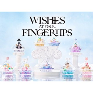 ยกบ๊อก ไม่แกะซีล Wishes At Your Fingertips Blind box Popmart